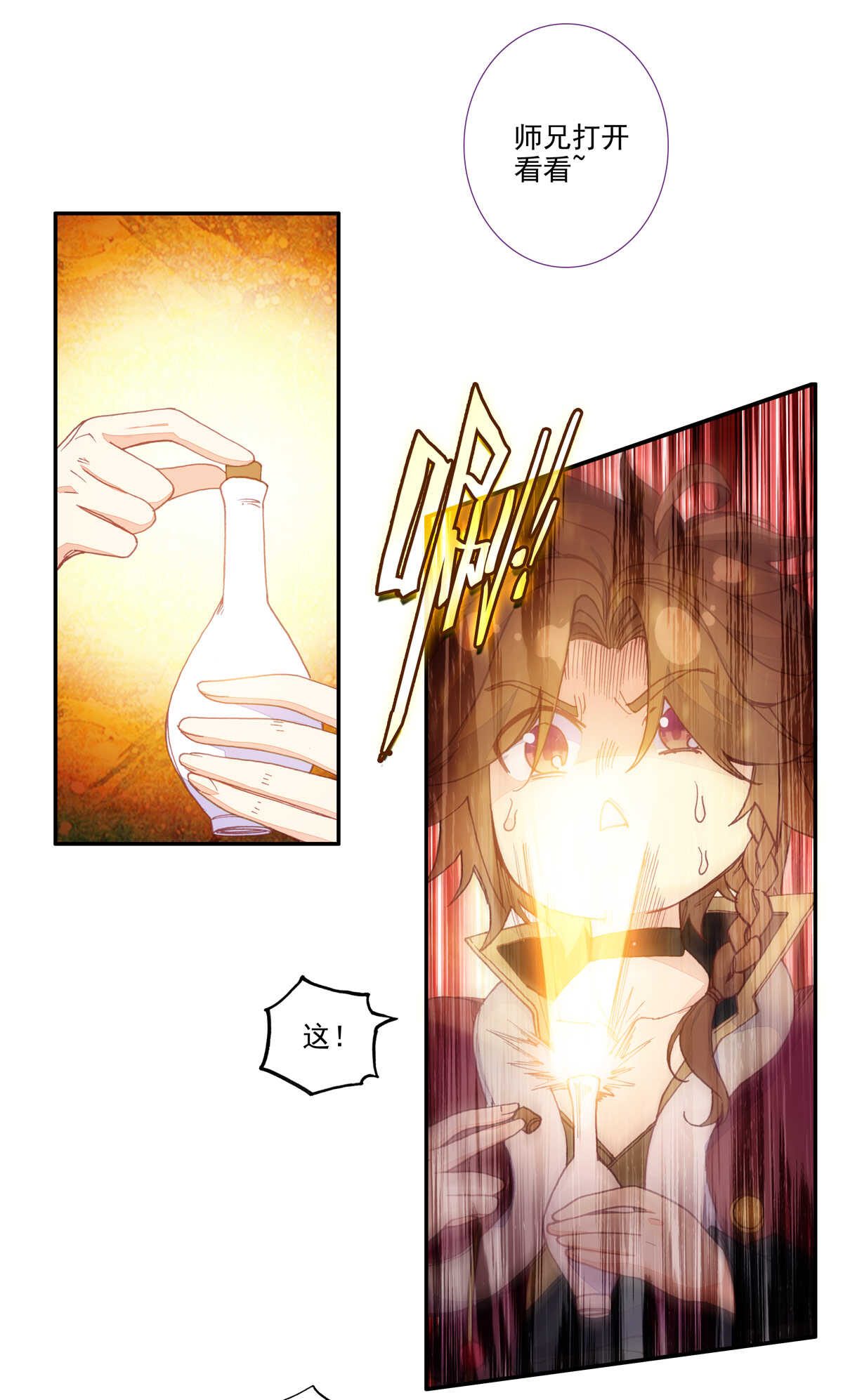 第91话27