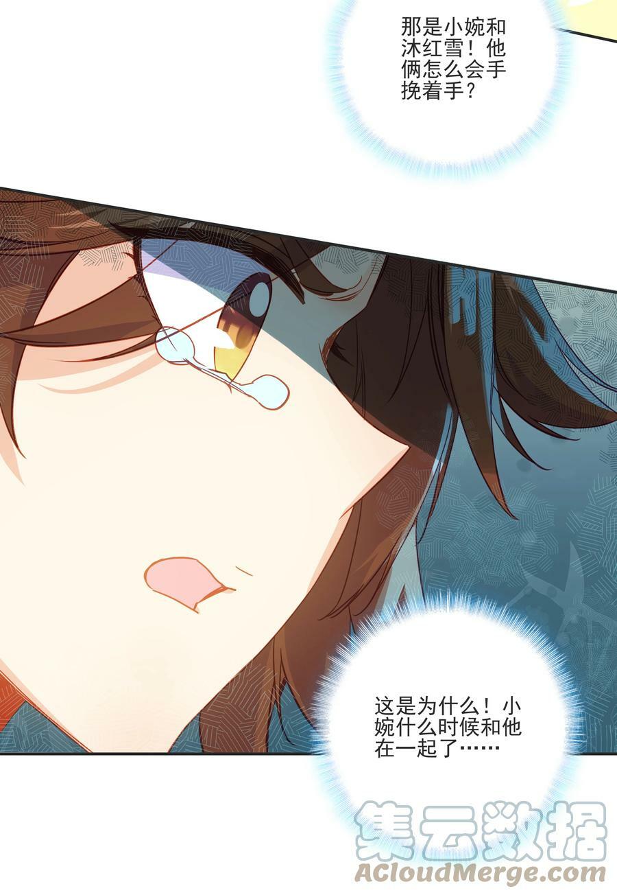 196 第192话 我不该在这里4