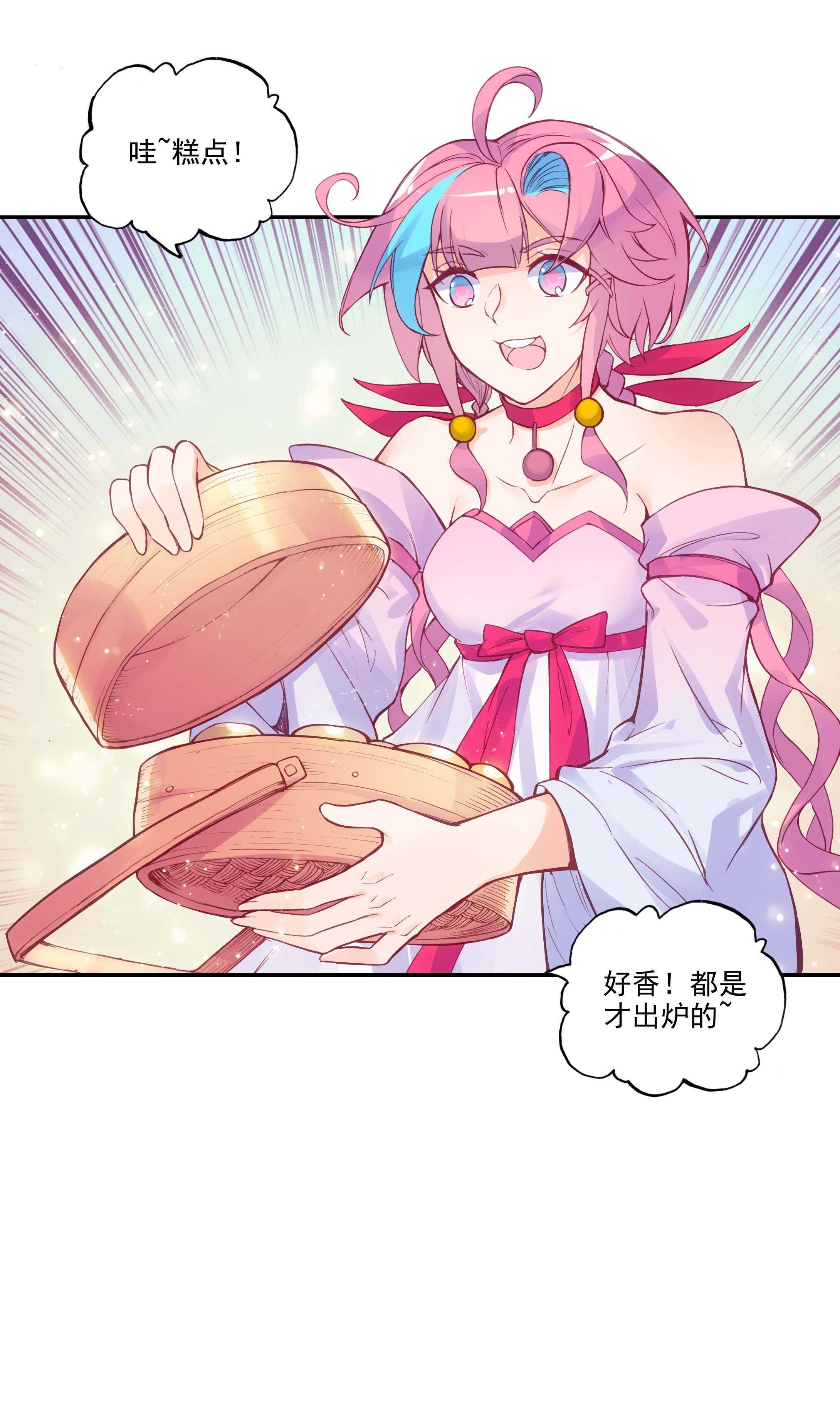 第100话34