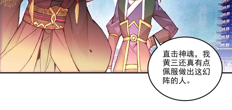 第25话6