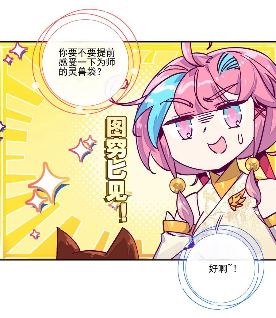 228 第223话 对影成双汪13