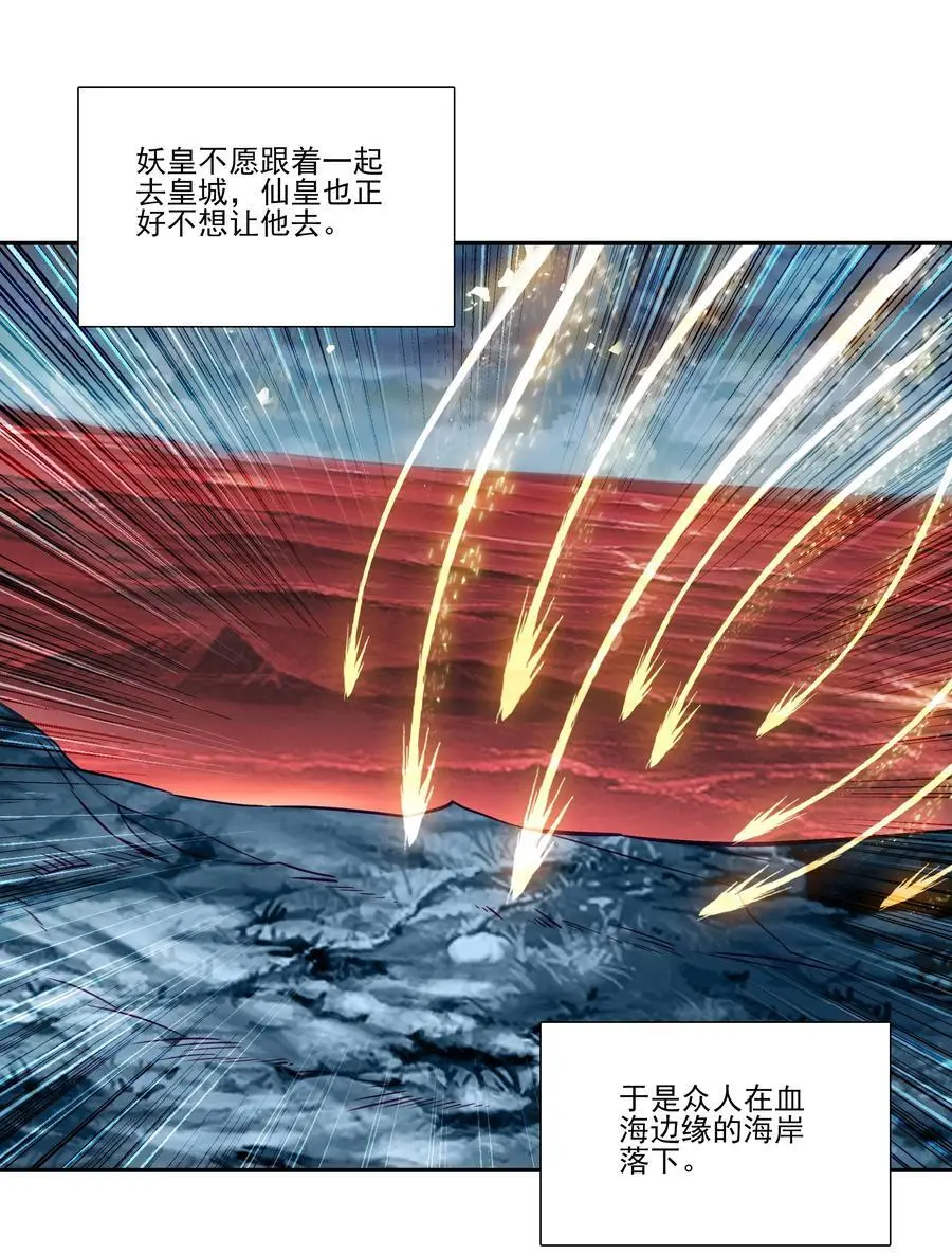 260 第255话 未知名丹药23