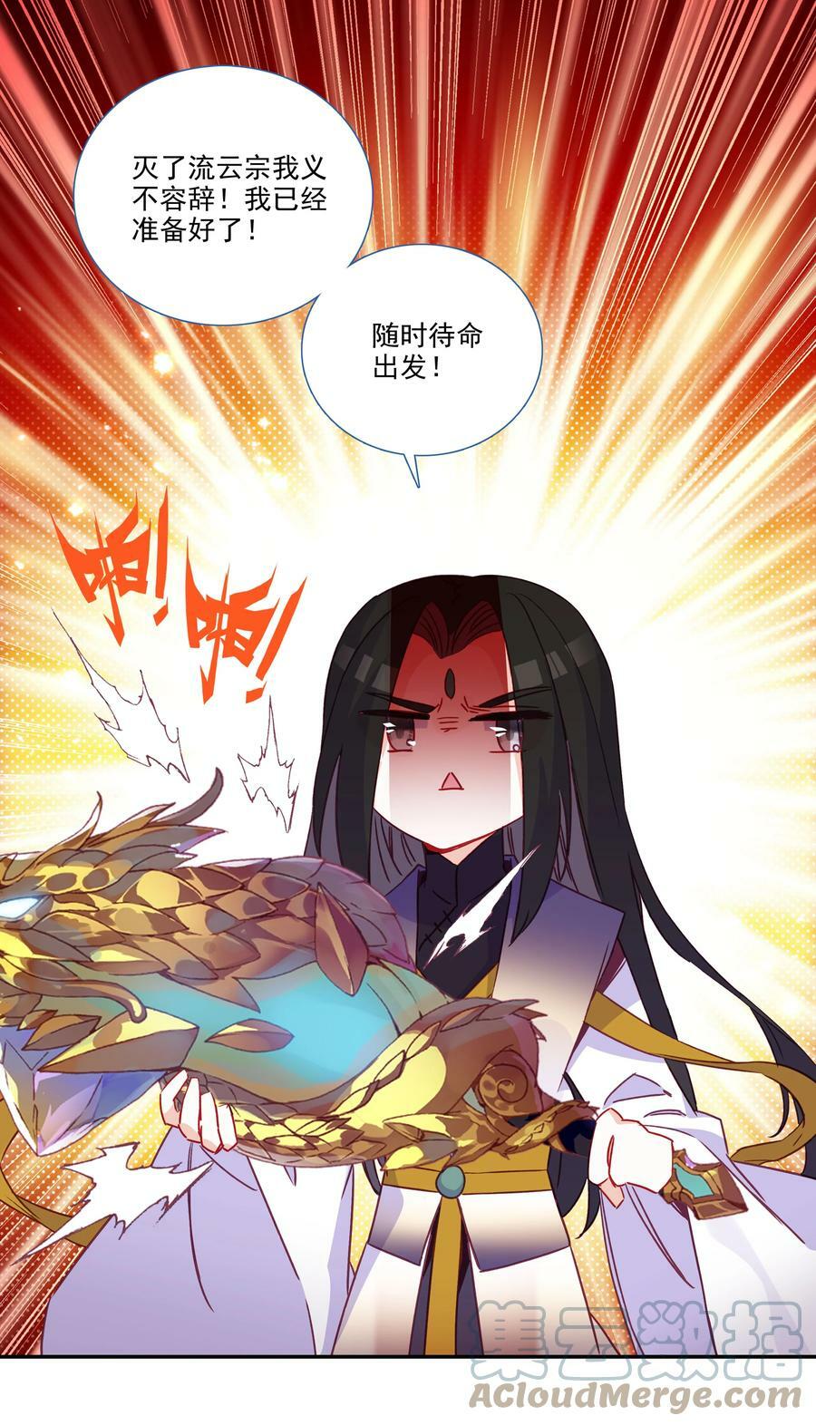 187 第184话 横扫藏经阁2