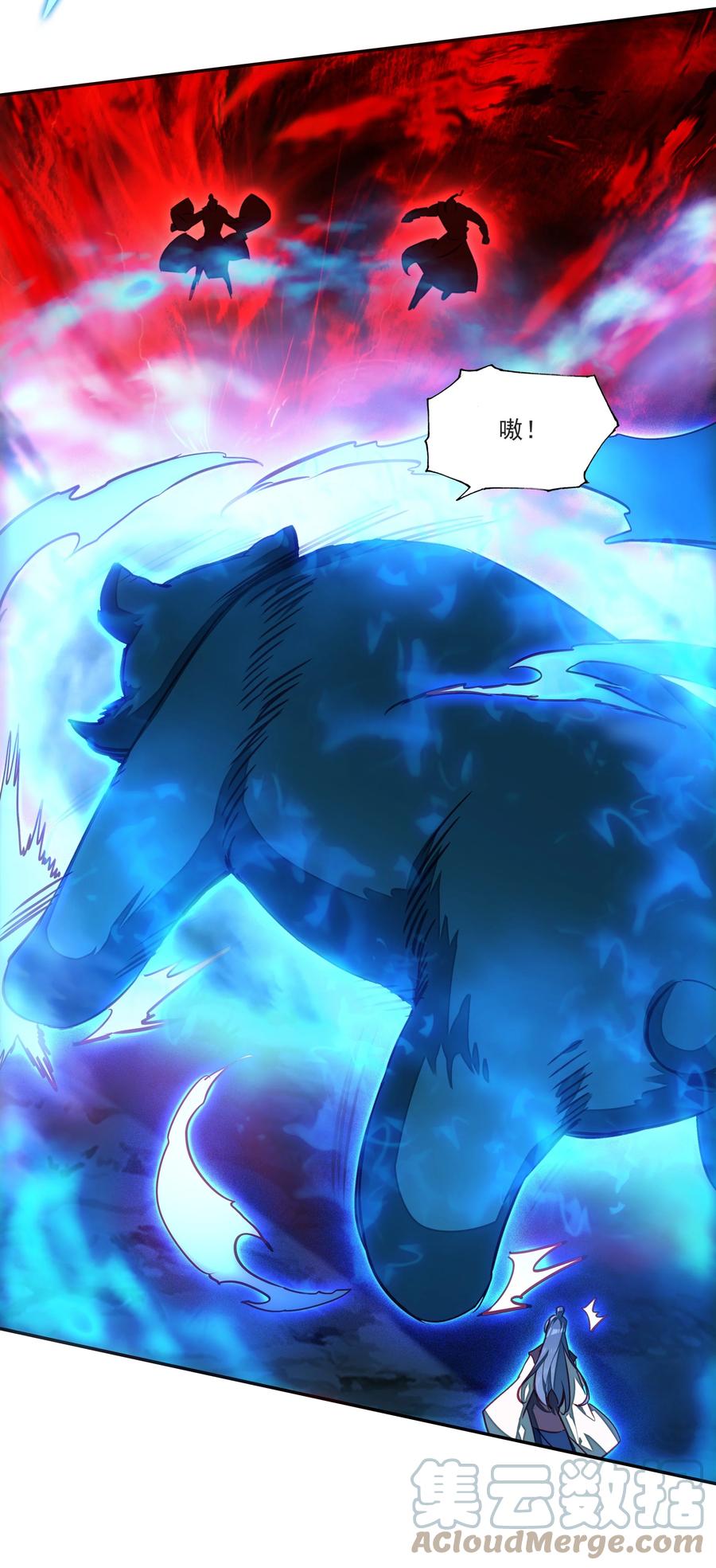 164 第161话 魔气降临12