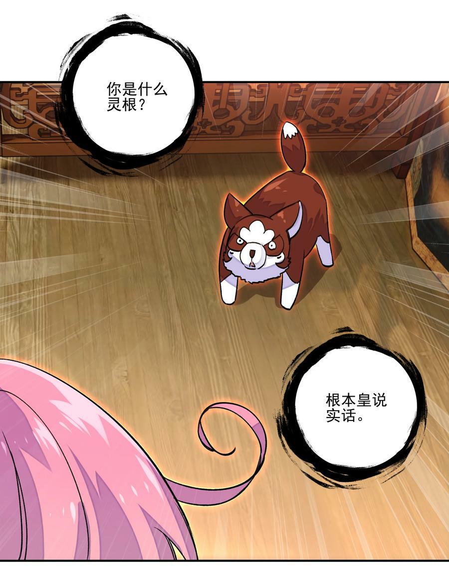 224 第219话 本王不同意这门亲事21