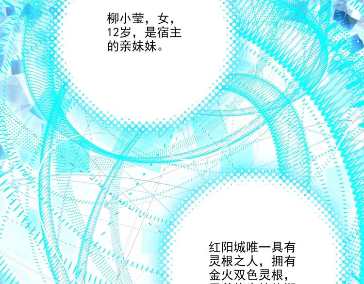 第2话63