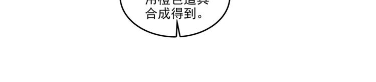 第7话26