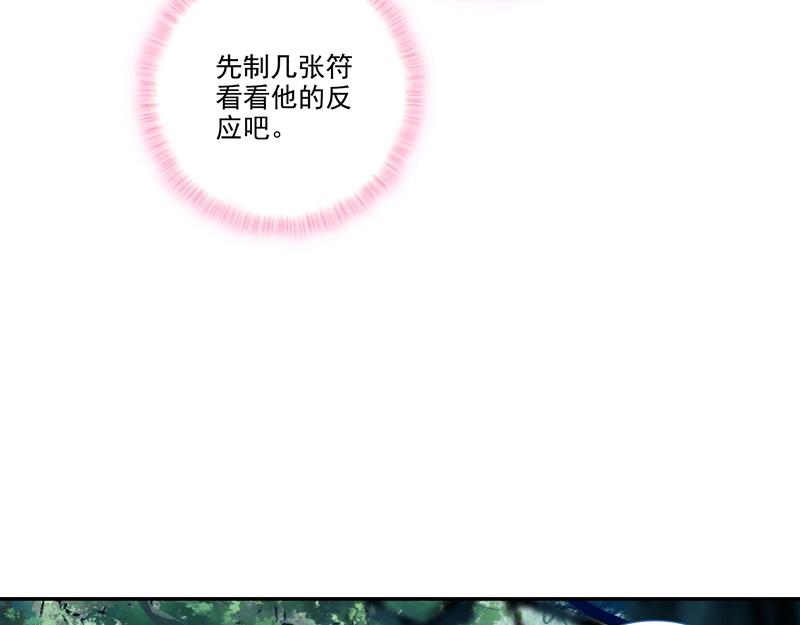 第144话19