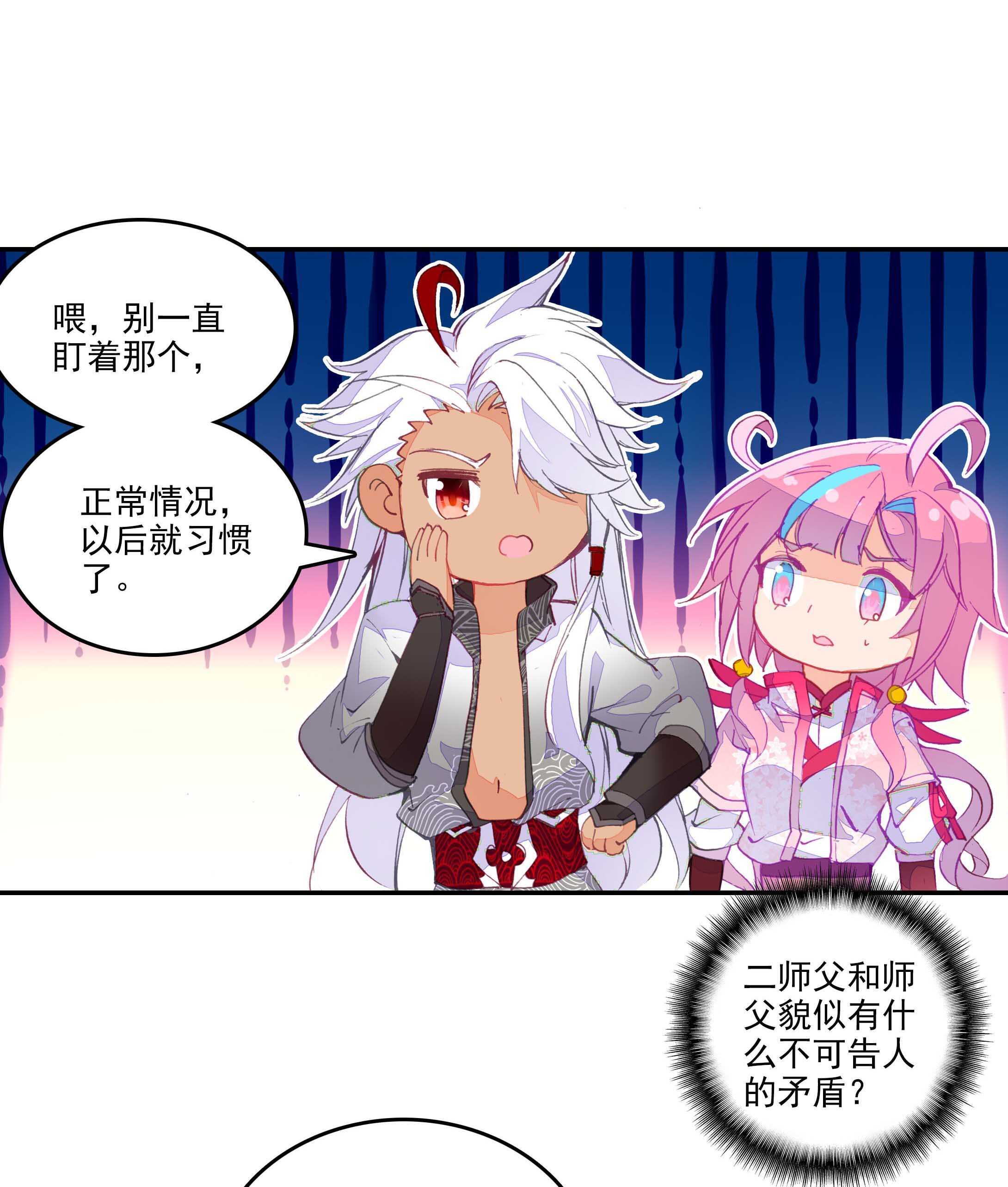 第31话1