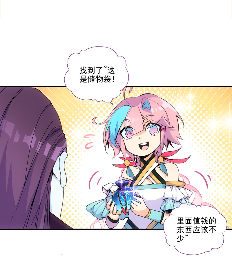第121话28