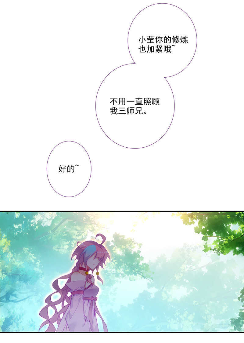 第106话16