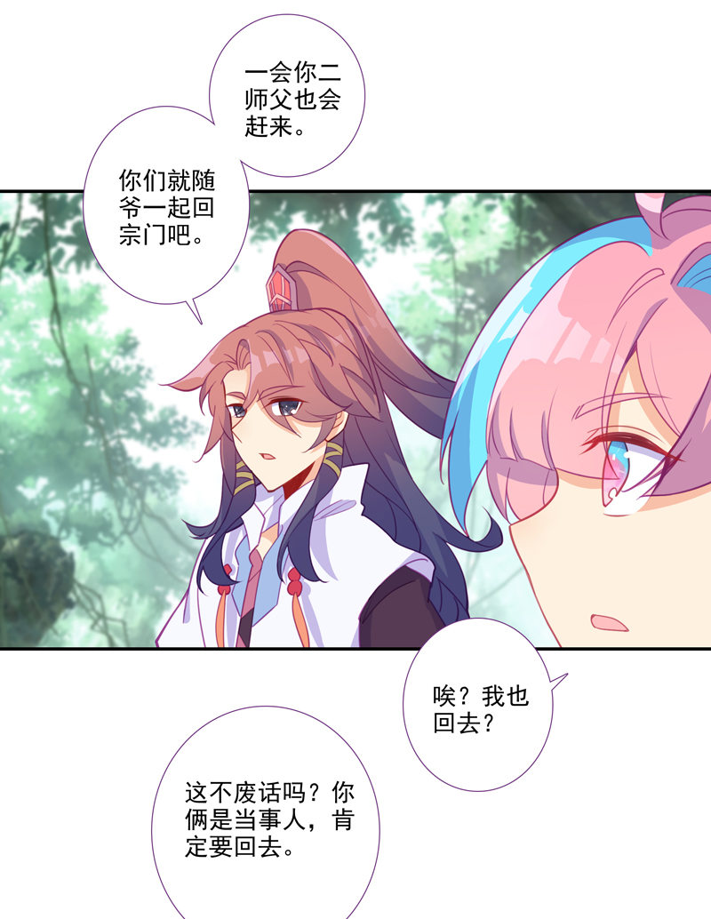 第121话39