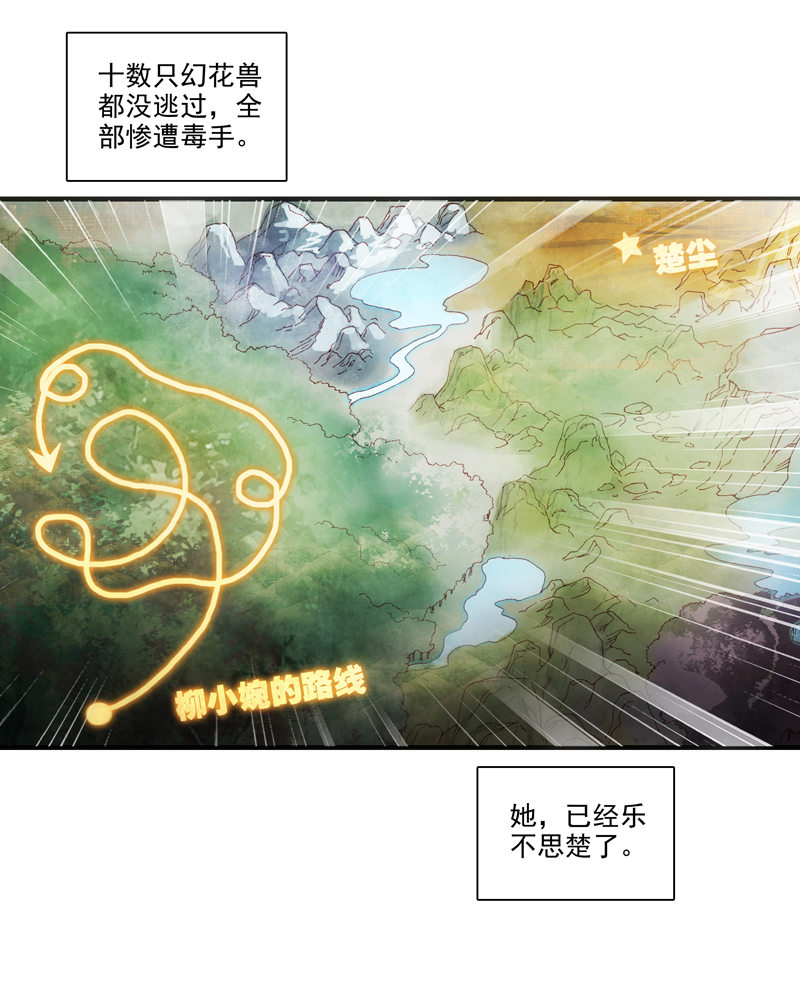 第135话27