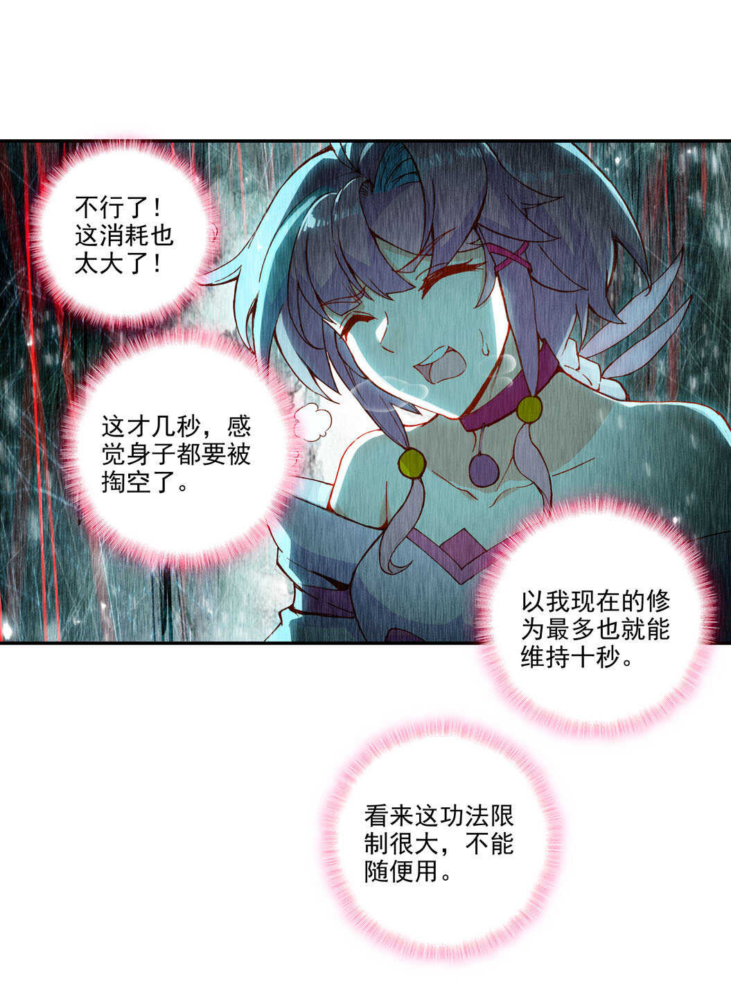 第101话19