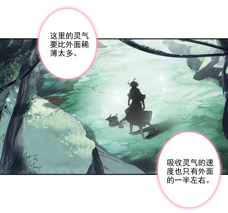 第127话14