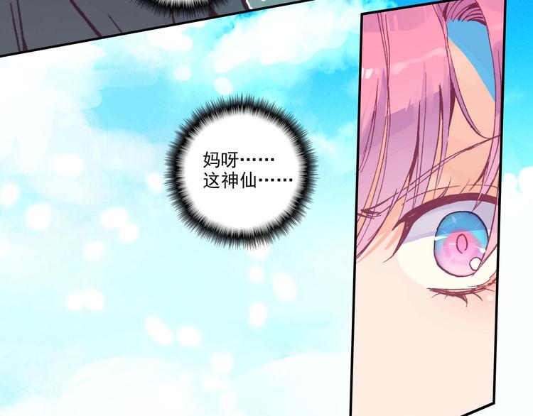 第3话59