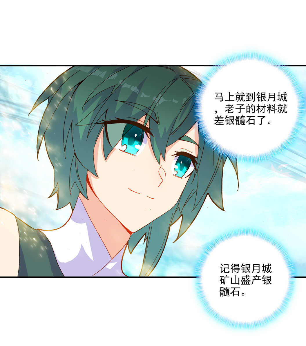 第101话27