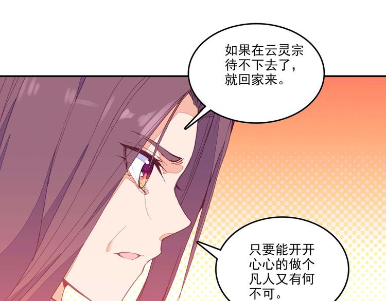 第13话9