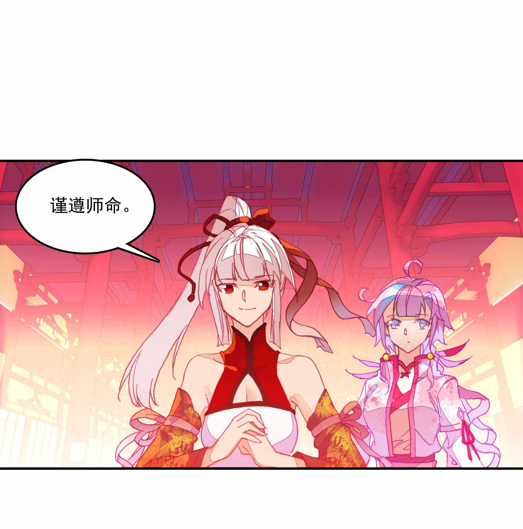 第33话5