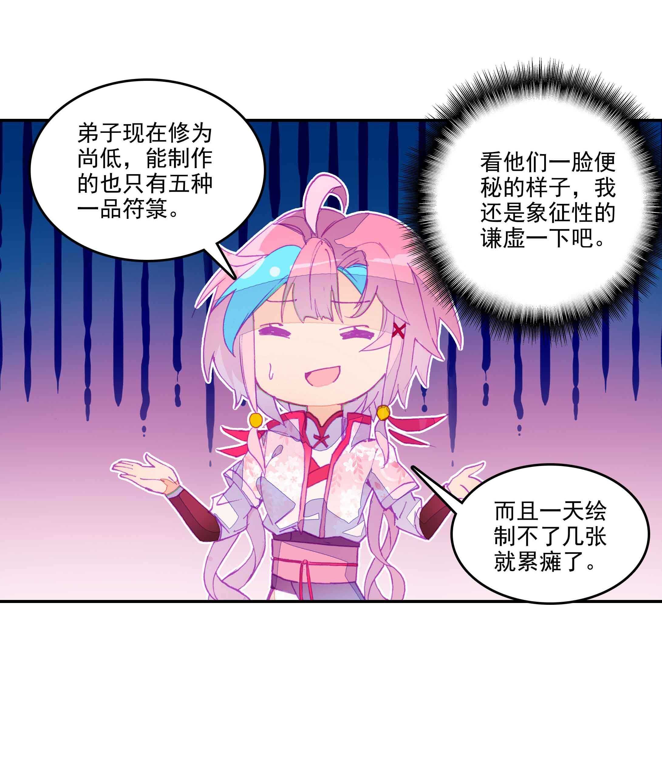第36话25
