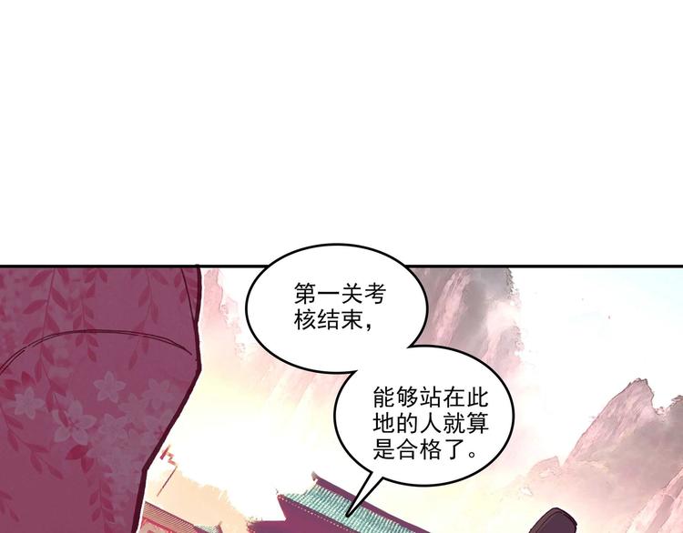 第25话39