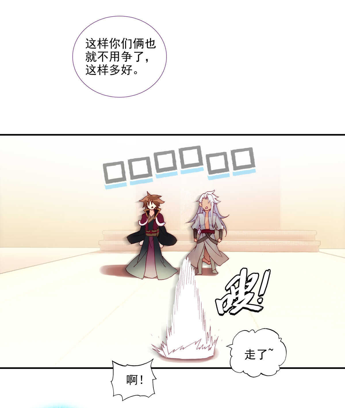 第92话17