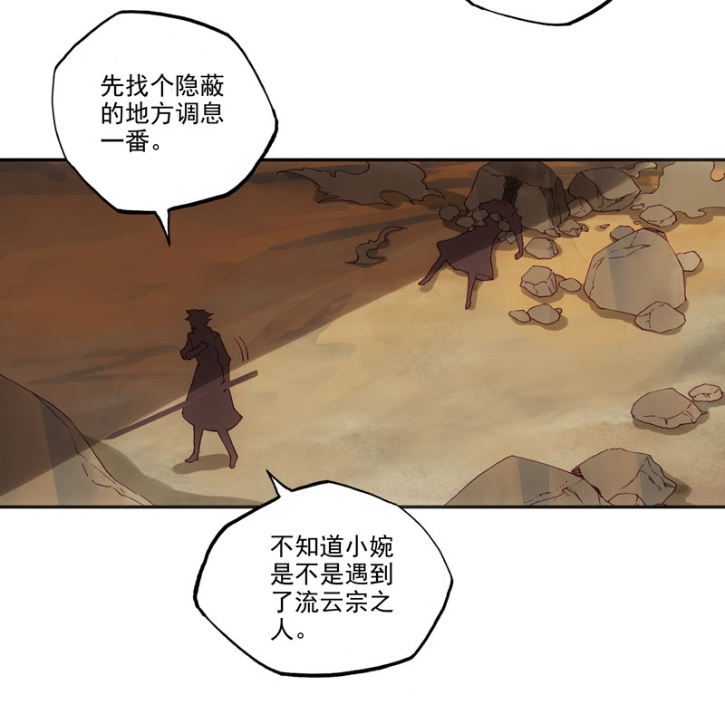 第128话36