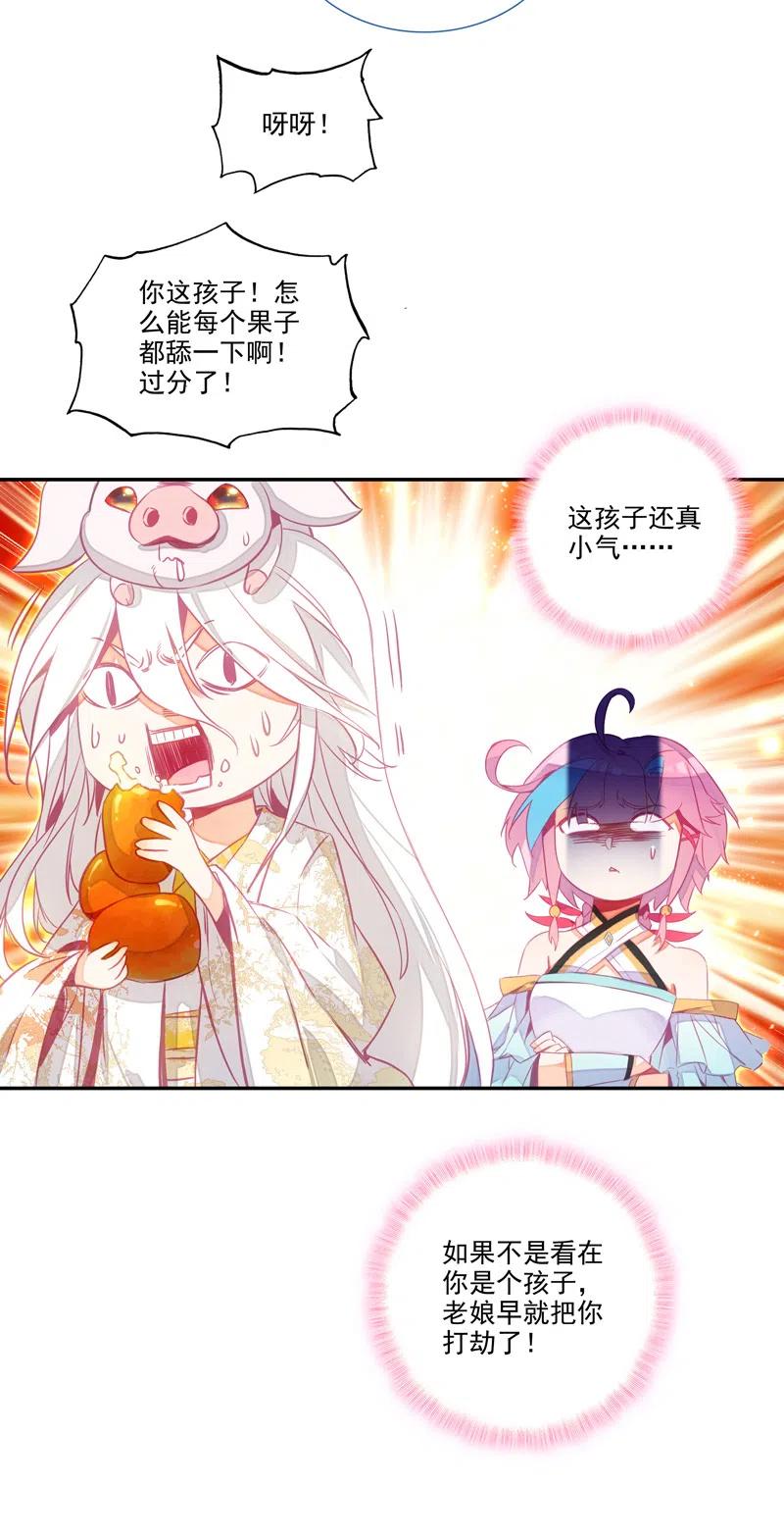 第141话17