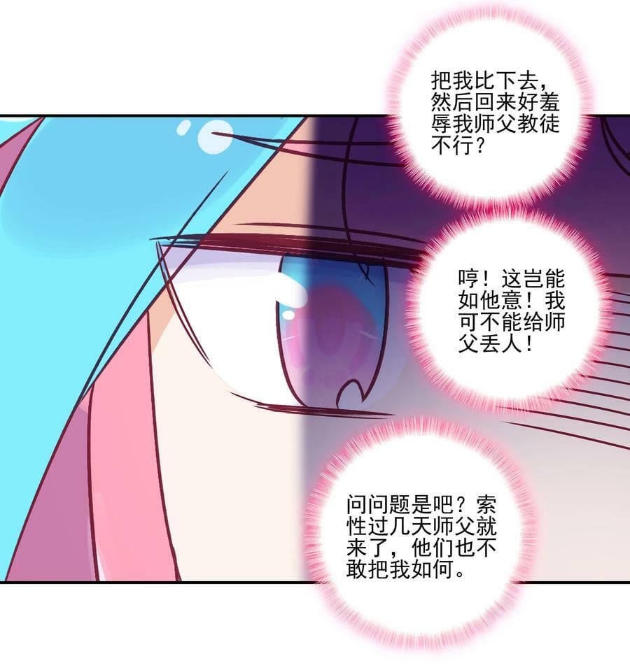 188 第185话 腹有诗书气自华29