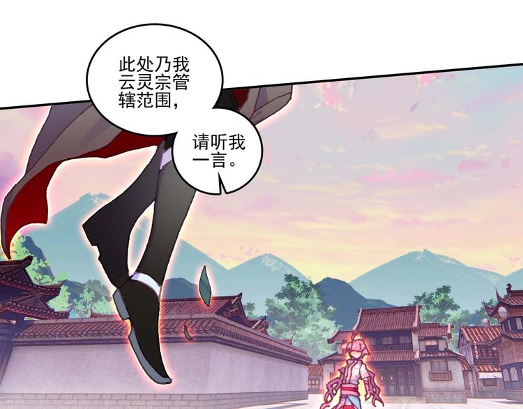 第19话60