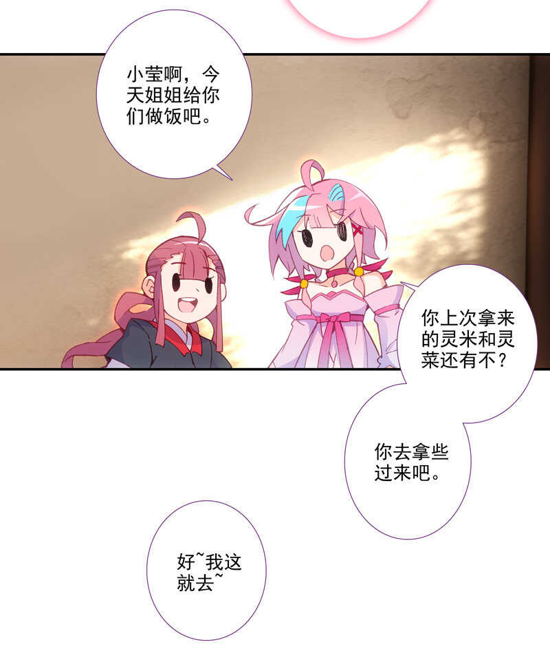 第105话44