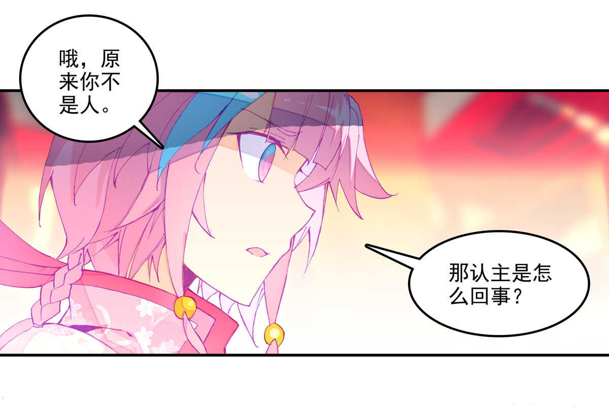 第35话7