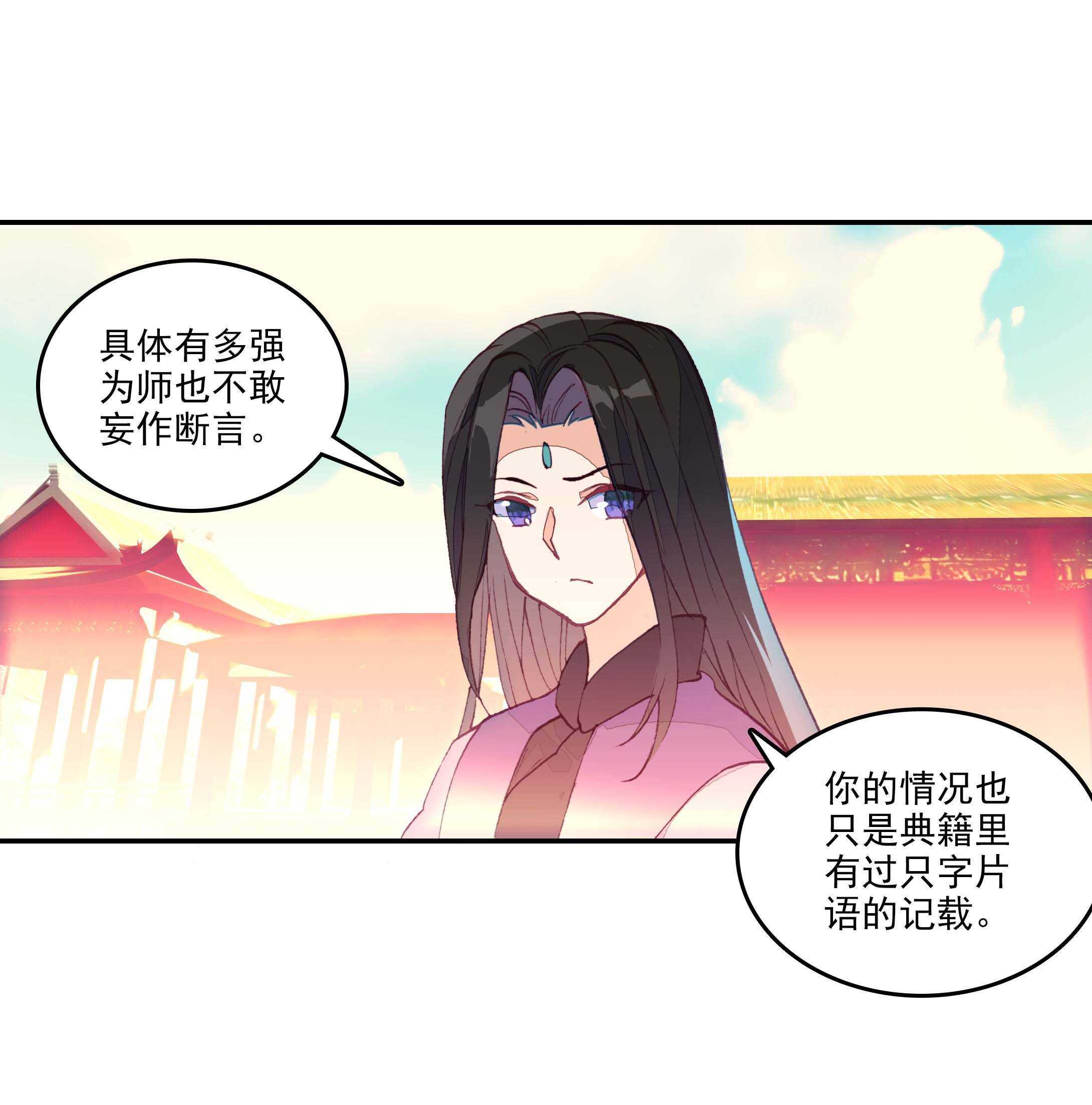 第28话22