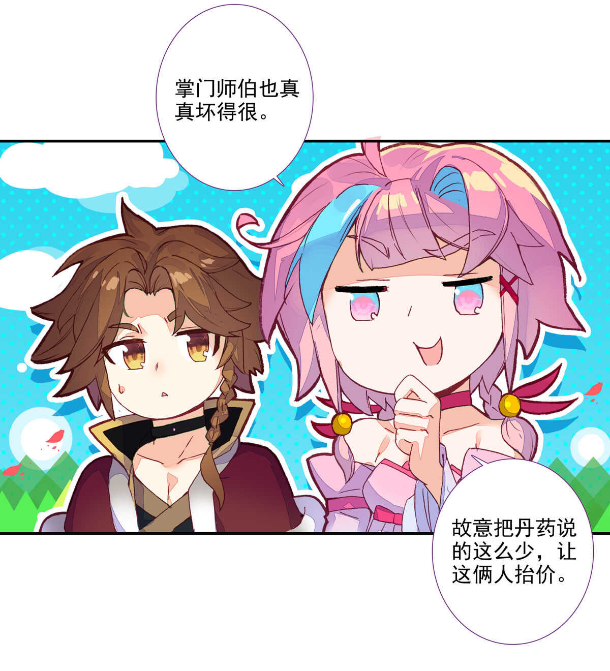 第96话46