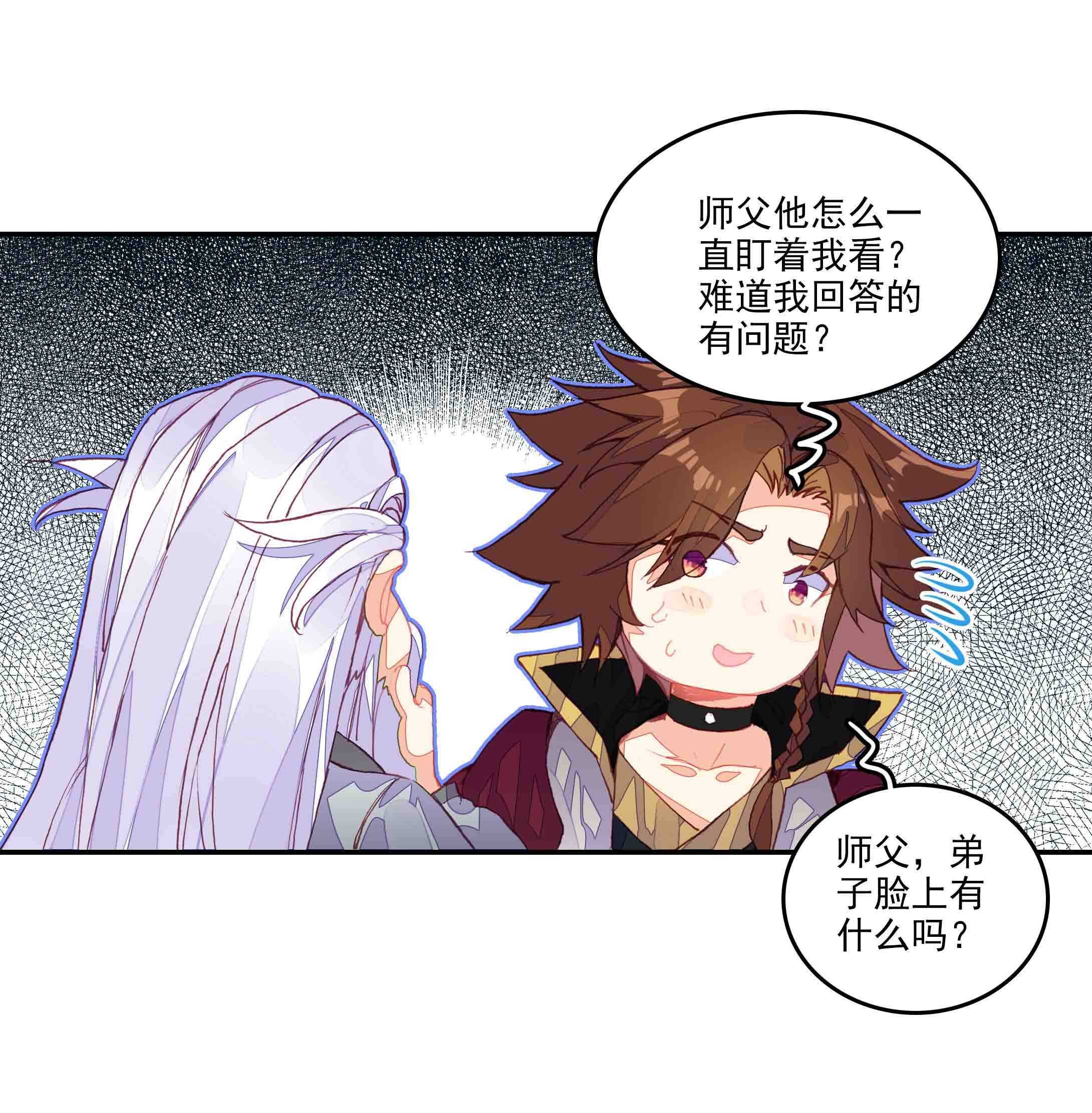 第60话4