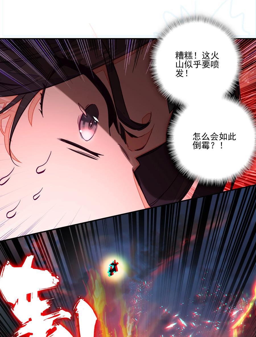 243 第238话考核37