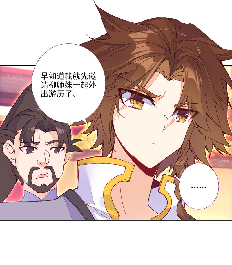第117话2