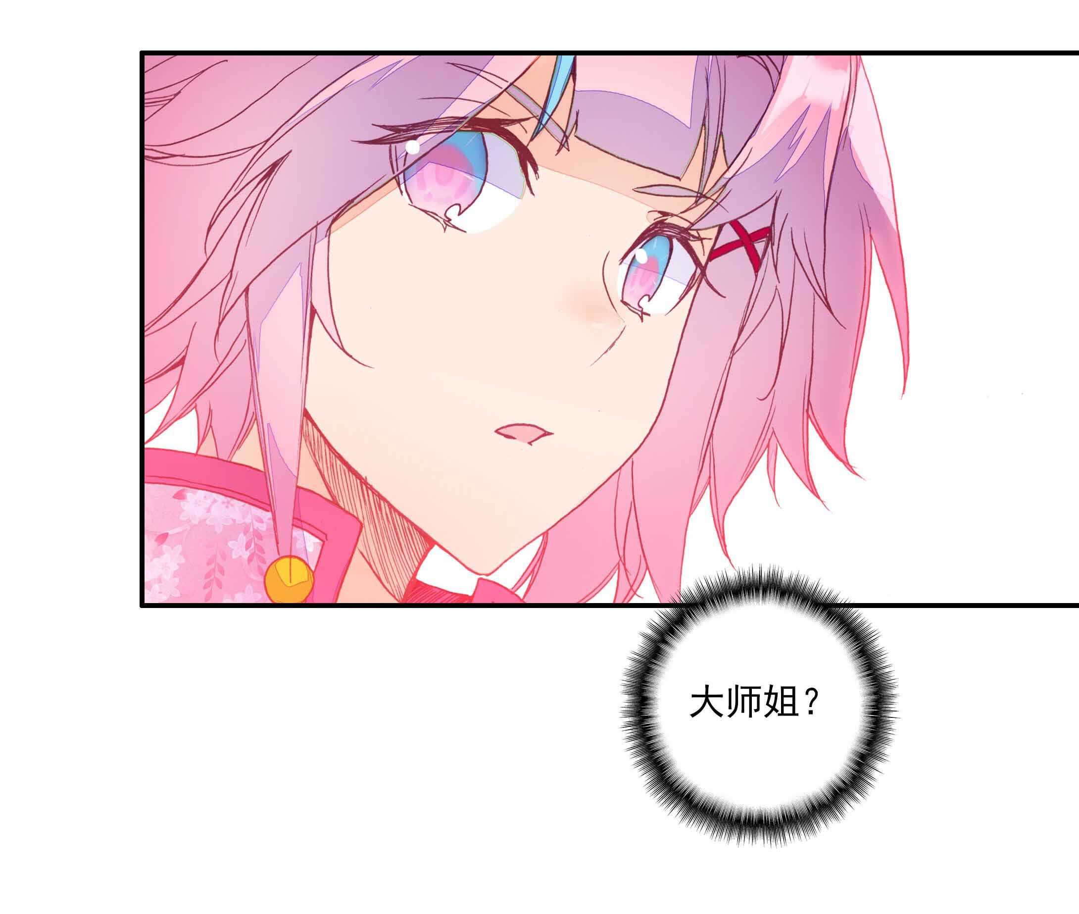 第32话36
