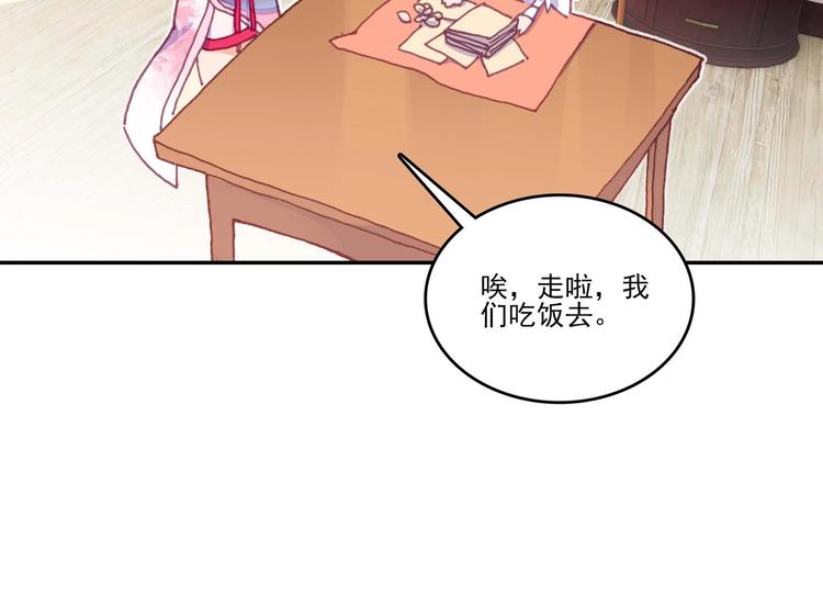 第17话31