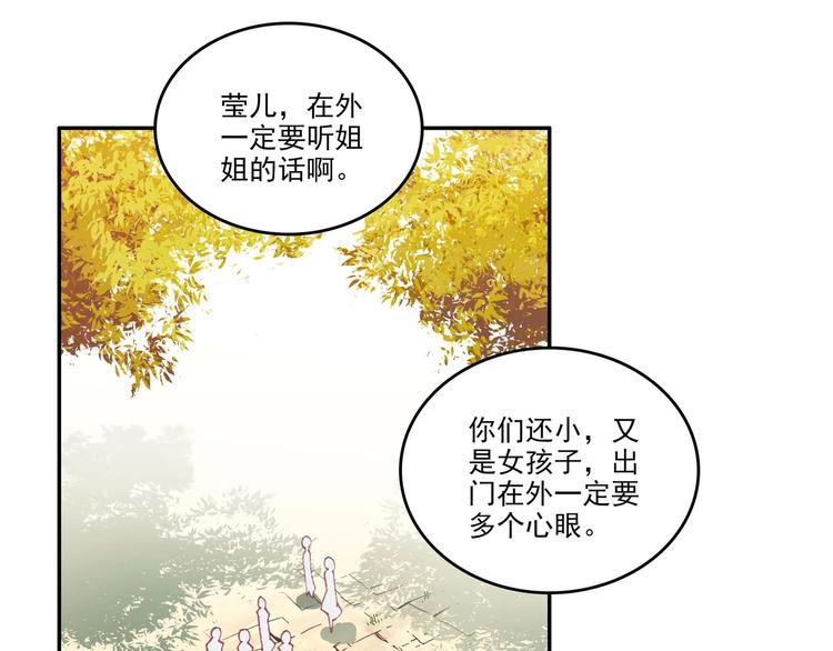第13话3
