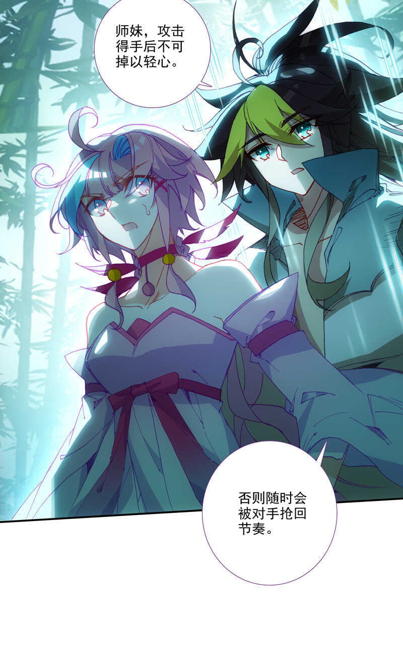第109话7