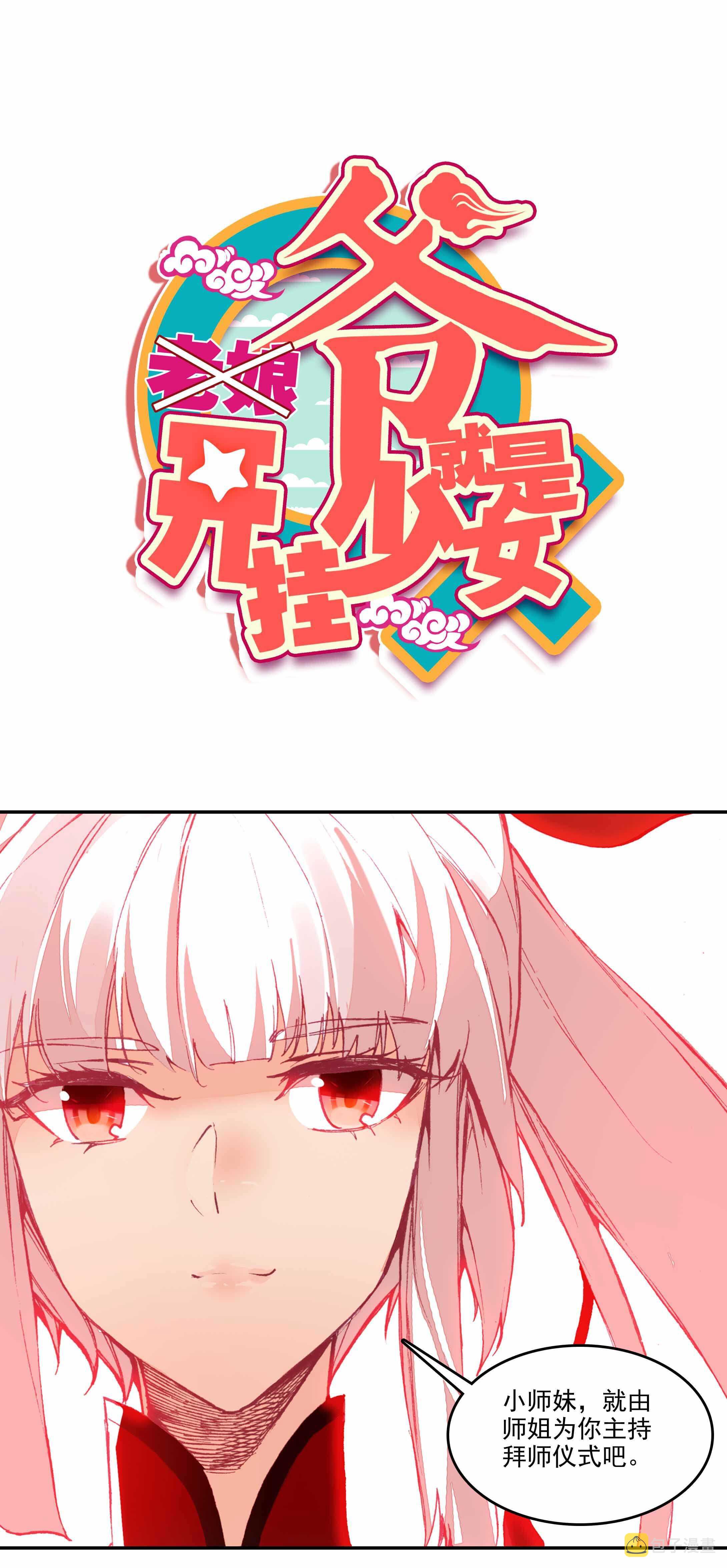 第33话0