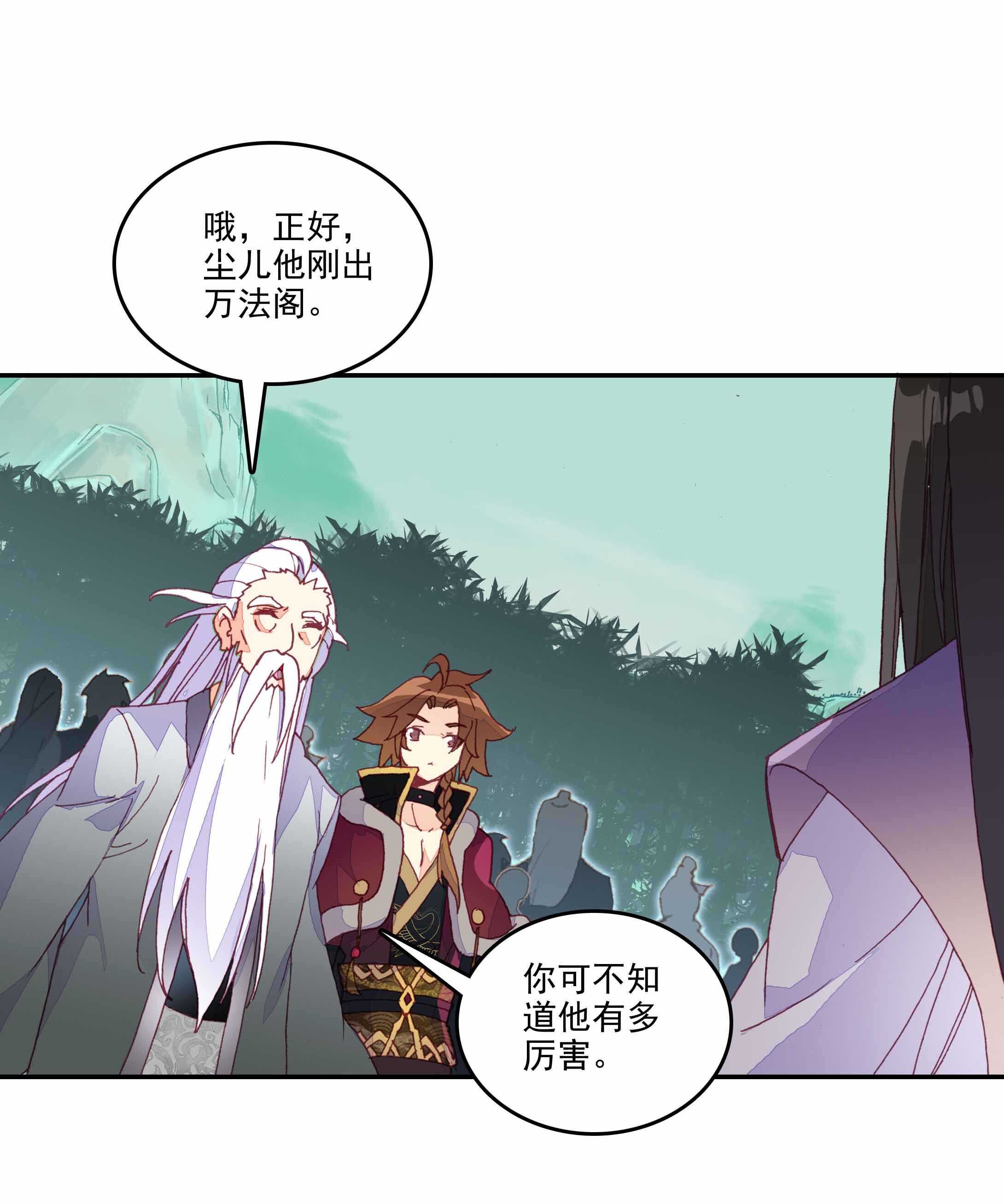 第33话39