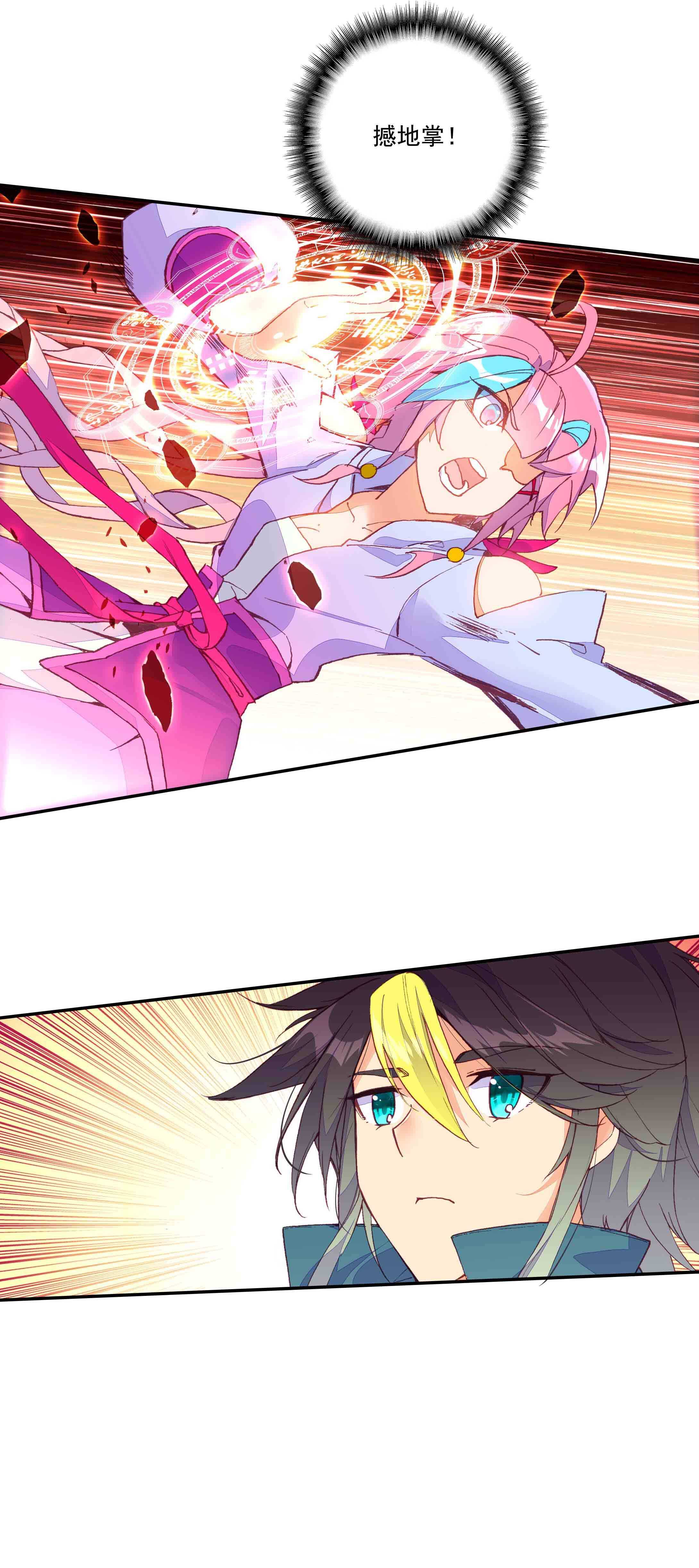 第61话9