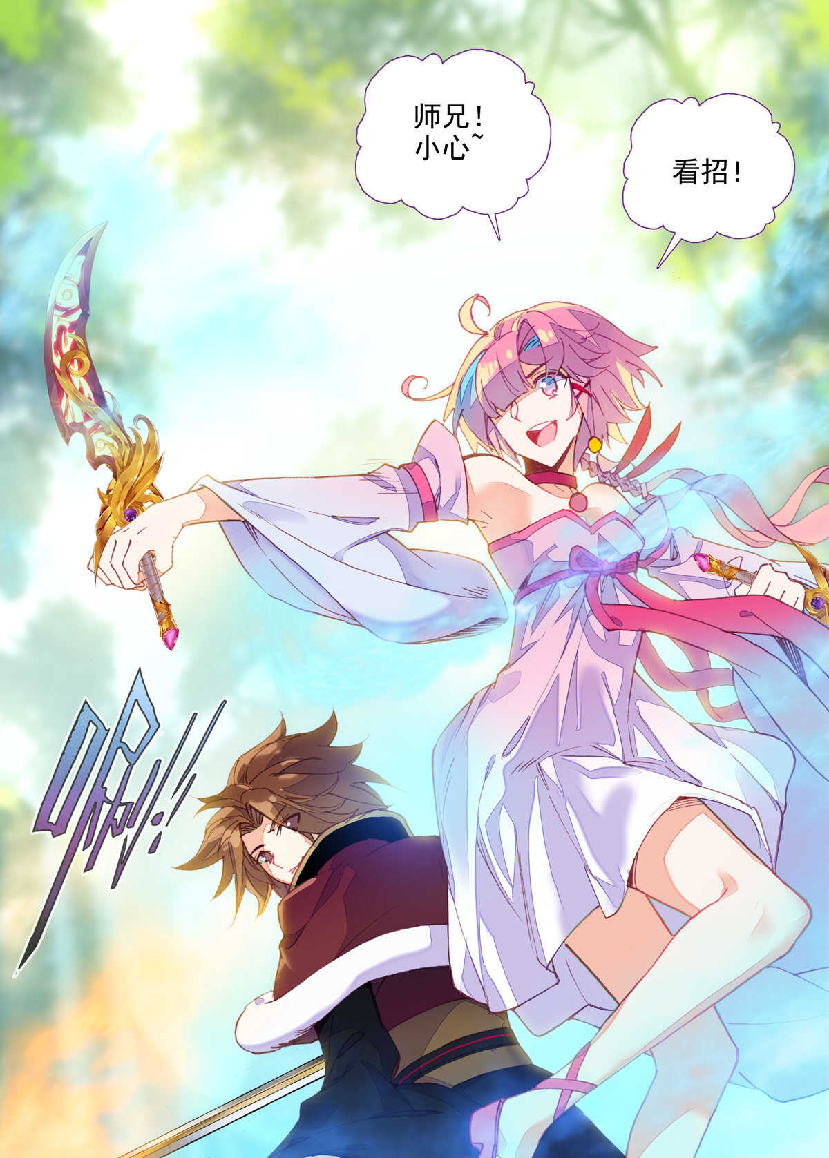 第95话37