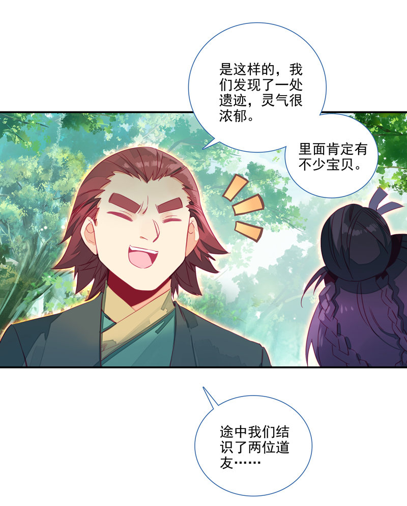 第134话21