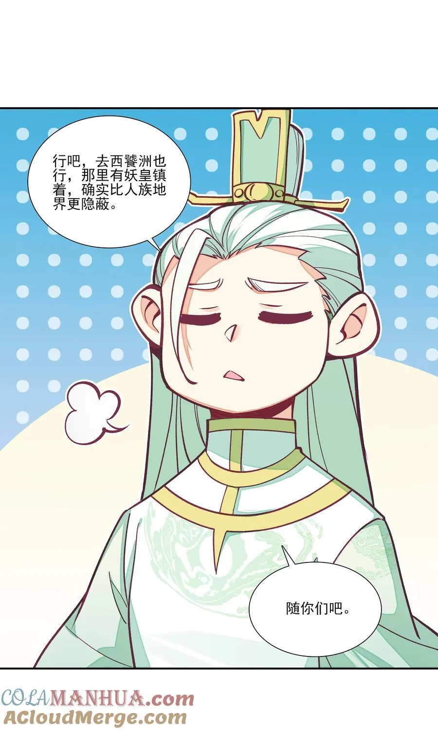 268.5 重视点24