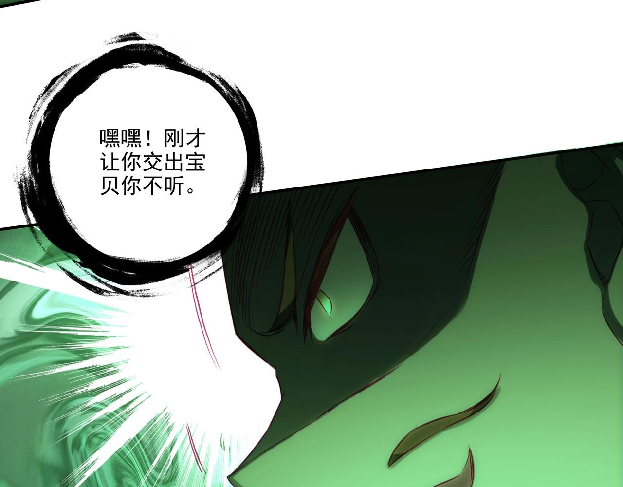第146话58