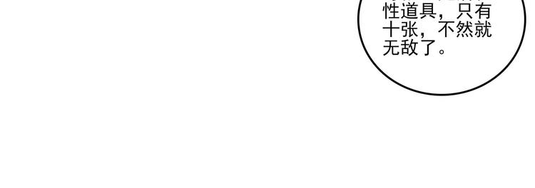第16话69
