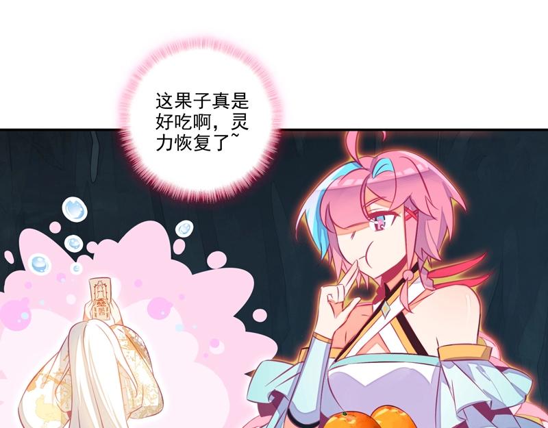 第144话67